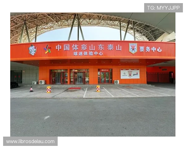 体彩竞彩助力体育盛宴 打造全新娱乐体验平台