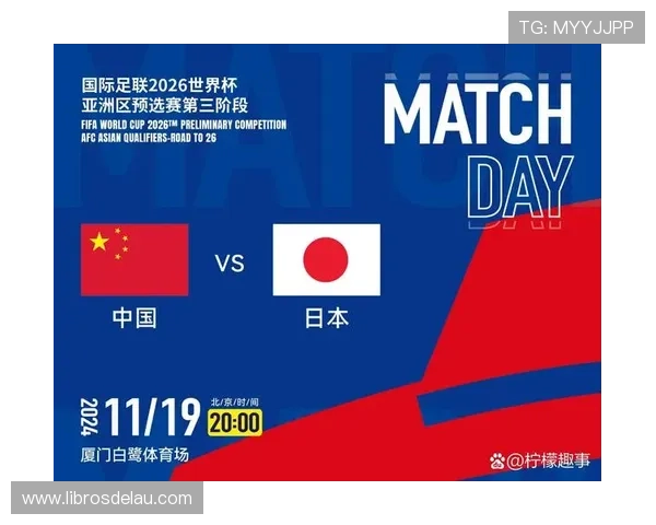 今晚国足迎战日本队 能否打破对手连胜纪录迎来历史性突破 今晚国足迎战日本队 能否打破对手连胜纪录迎来历史性突破